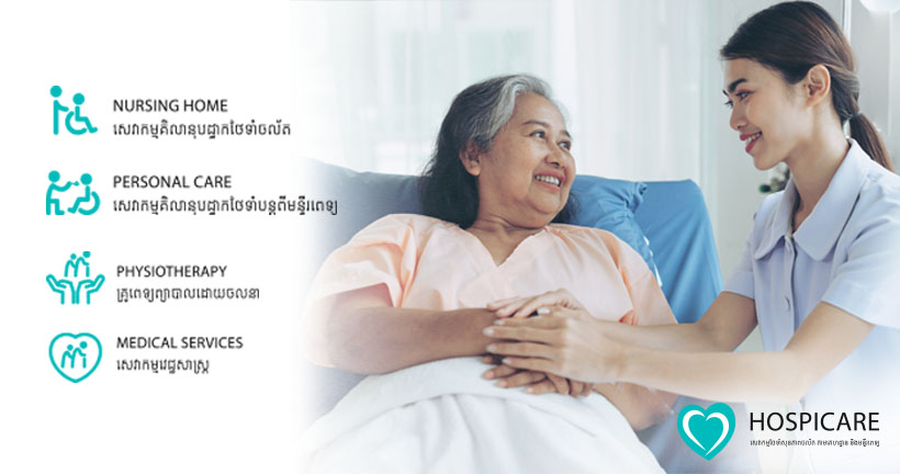 Hospicare - Home Care & Nursing